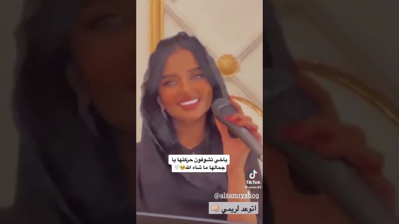الزرقواني اشواق السامري
