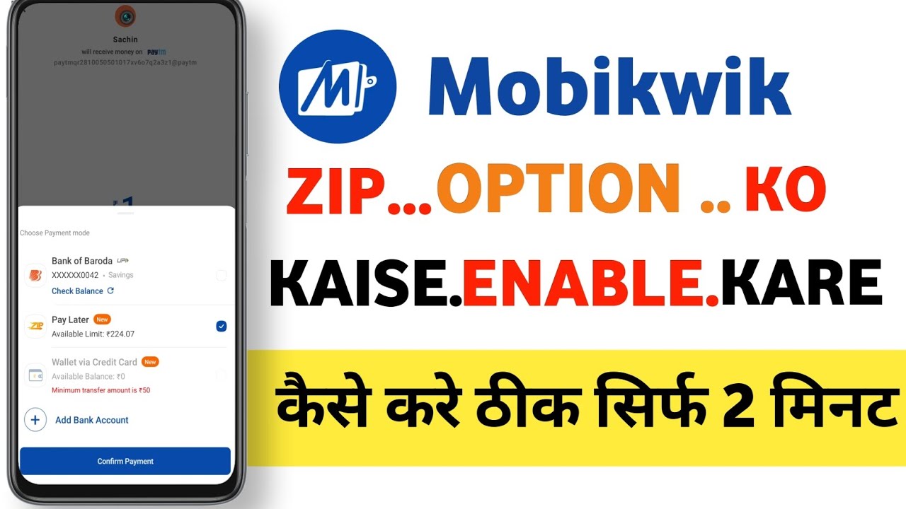 Mobikwik Zip Option Not Showing || Mobikwik Zip To Bank || Paylater ||To Bank || Credit #loan