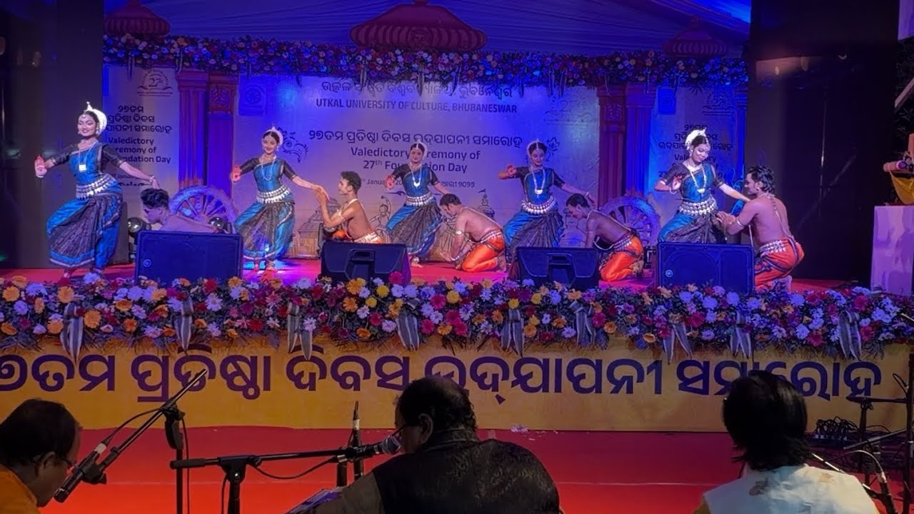 Panchparameswara 