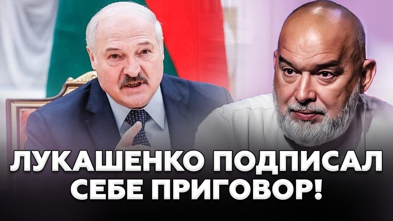 🤯Дикий ИНСАЙД из границы с Беларусью! Лукашенко поставили НА СЧЕТЧИК. Путин этого НЕ ПРОСТИТ!