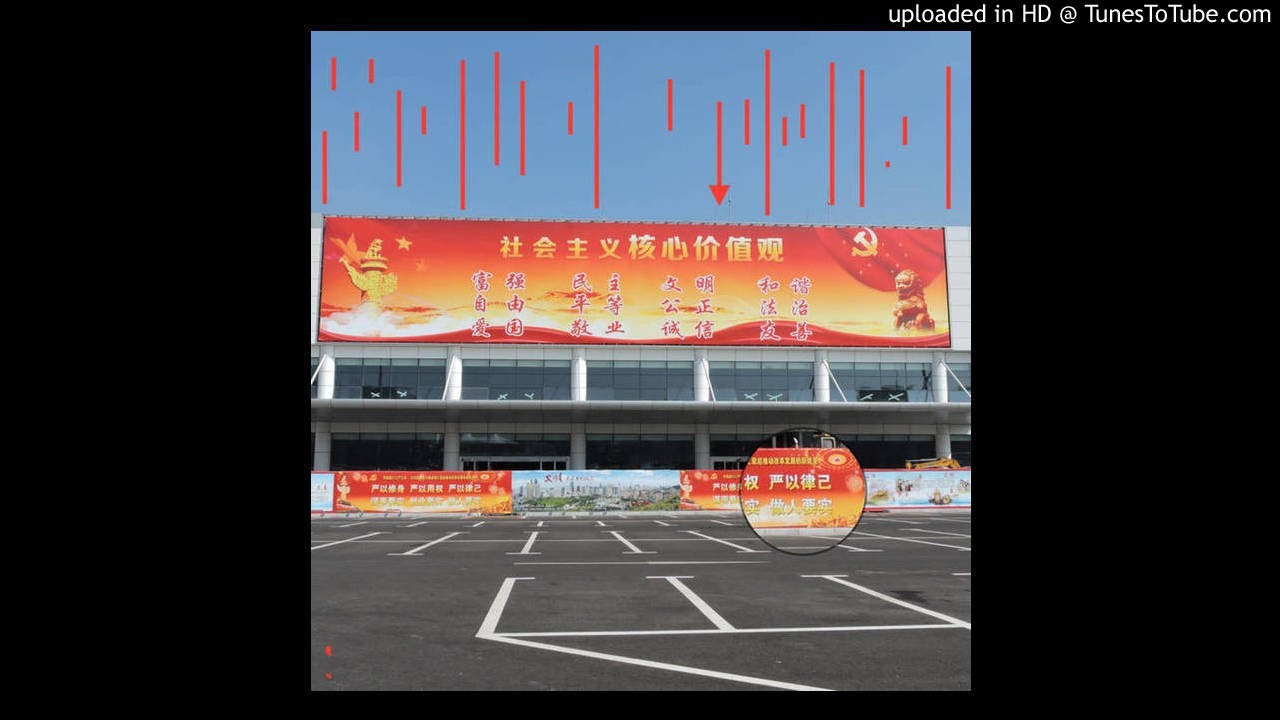 Howie Lee - 春节序曲 Chun Jie Xu Qu