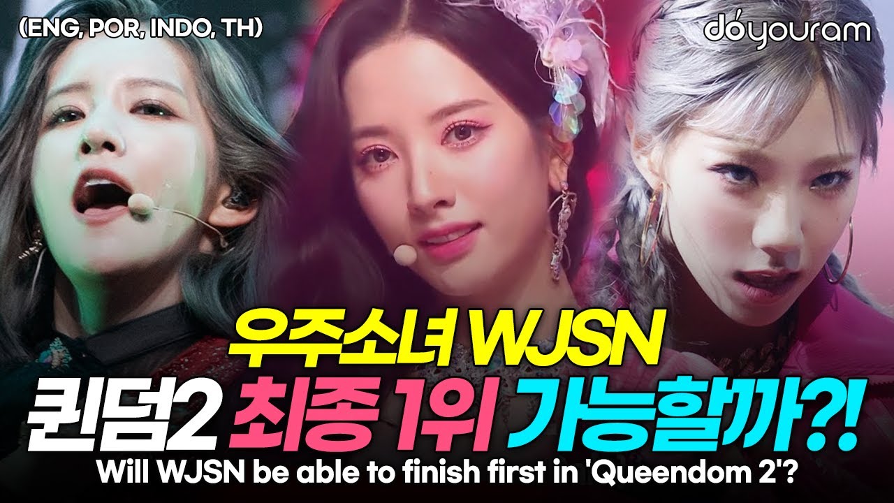 WJSN, why they are getting so much attention on 'Queendom 2'