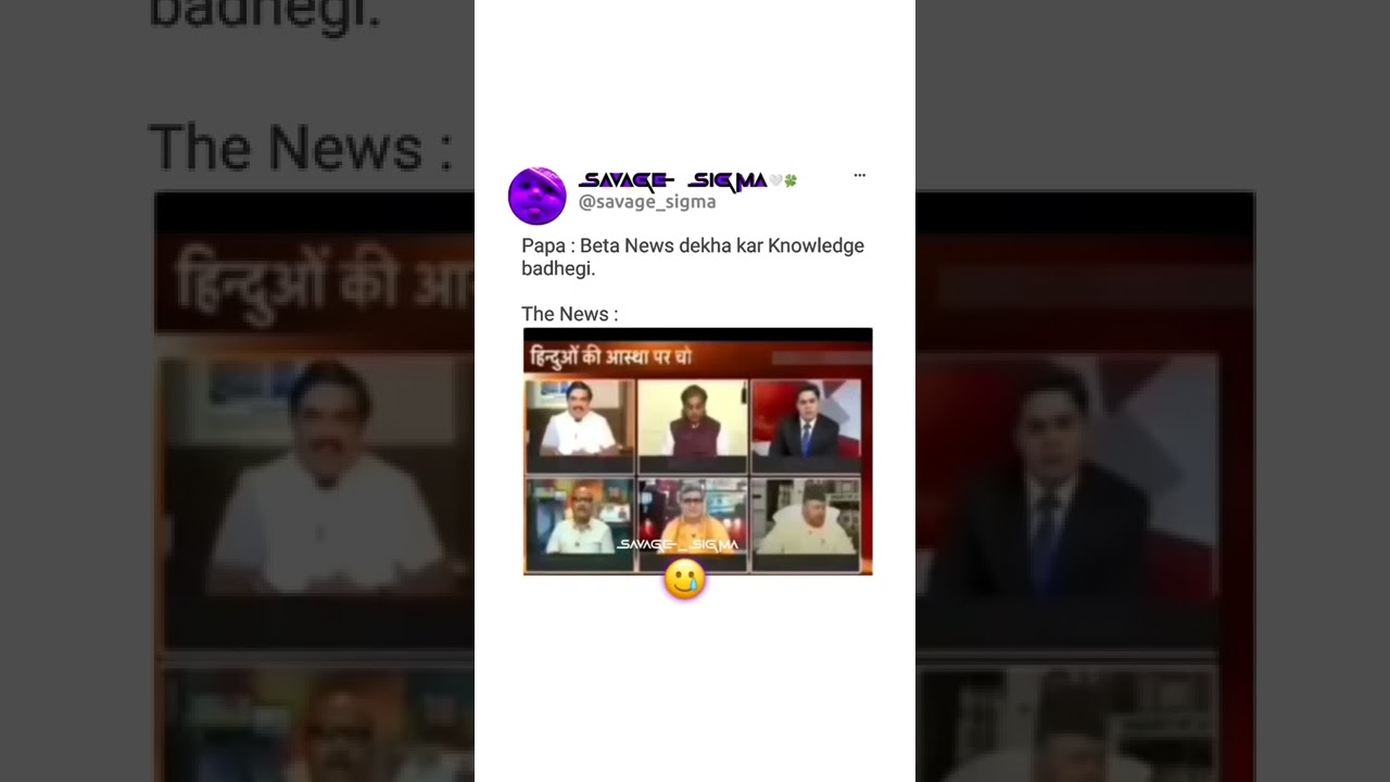 Gaali on news channel 😂😂