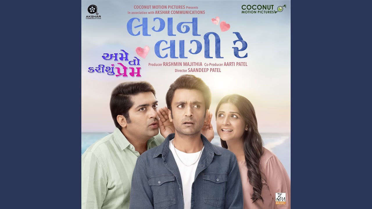 Ame To Karishu Prem (From 