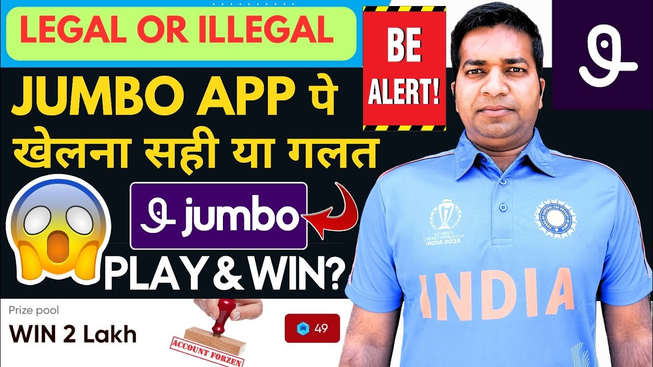 Jumbo App पे खेलना सही या गलत।। Jumbo App Legal Or Illegal|| Jumbo App Review|| Jumbo Play & Win