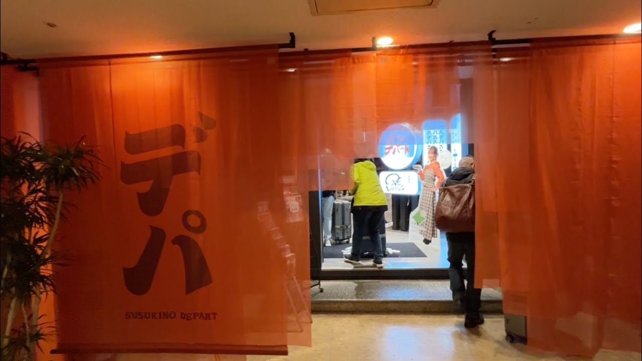 札幌すすきのに新しくできた『ススキノデパート』に行ってきた