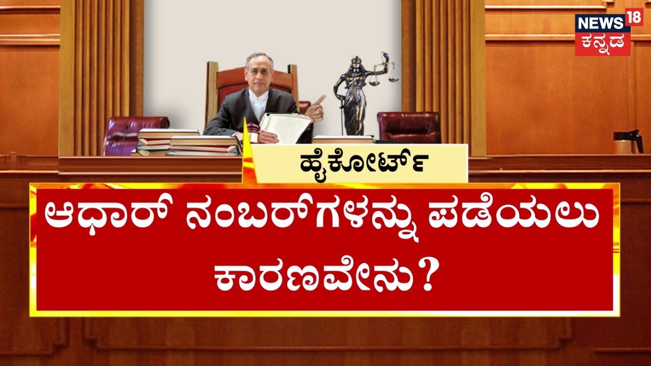 Karnataka Caste Census | CM Siddaramaiah | ಆ್ಯಪ್‌ನಲ್ಲಿರುವ ಮನೆಯ ಲೊಕೇಶನ್‌ ಹುಡುಕುವುದೇ ಸವಾಲು | Congress