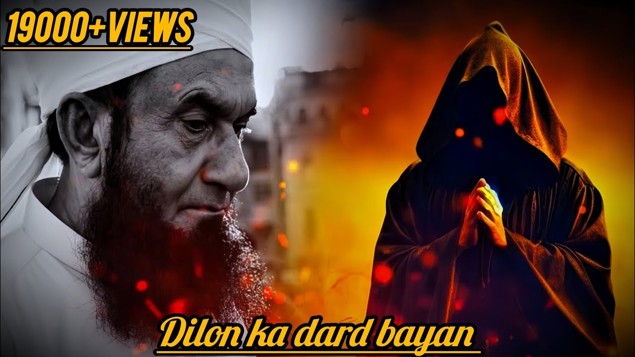 DILON KA DARD LIFE CHANGING BAYAN BY [MOLANA TARIQ JAMEEL]