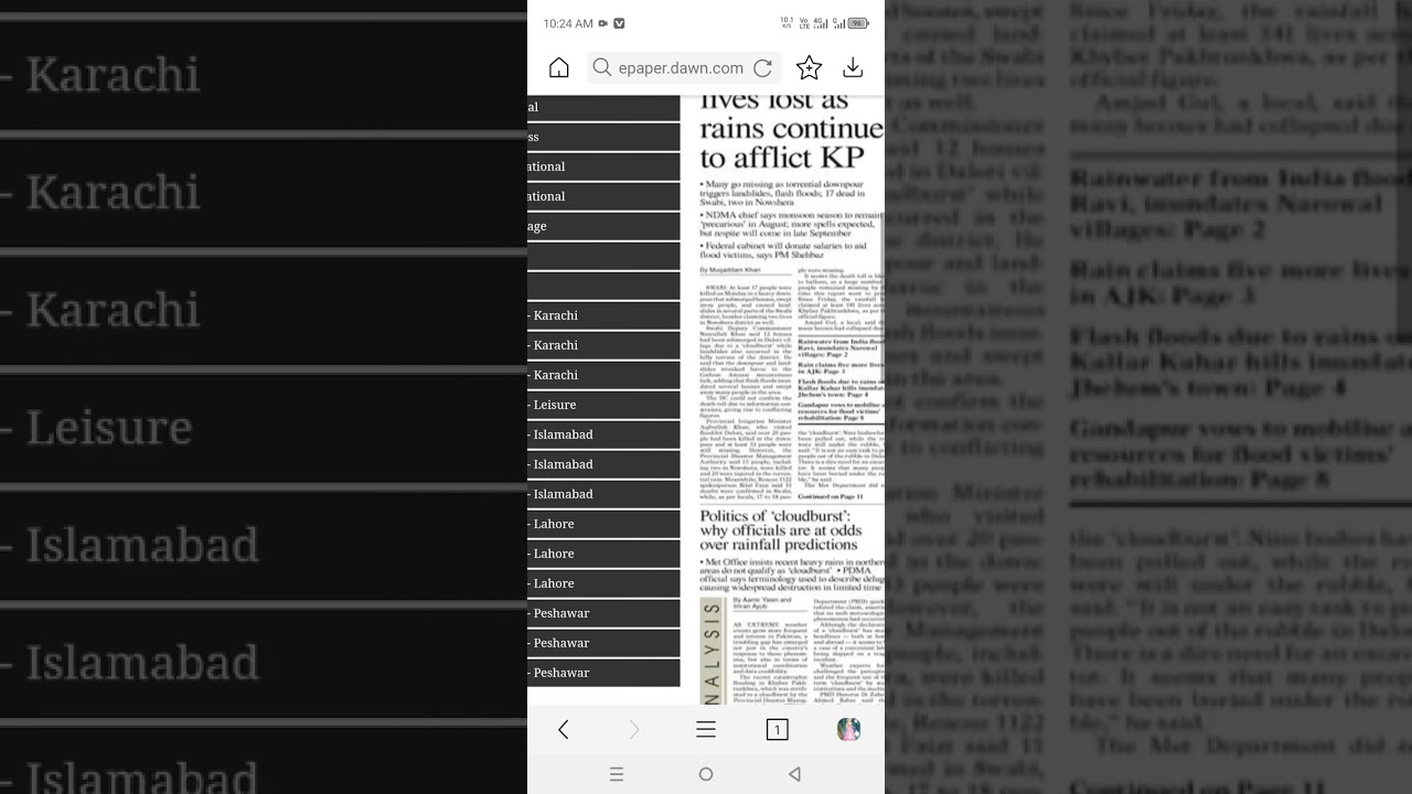 How To Read Dawn Newspaper|| For CSS & PMS