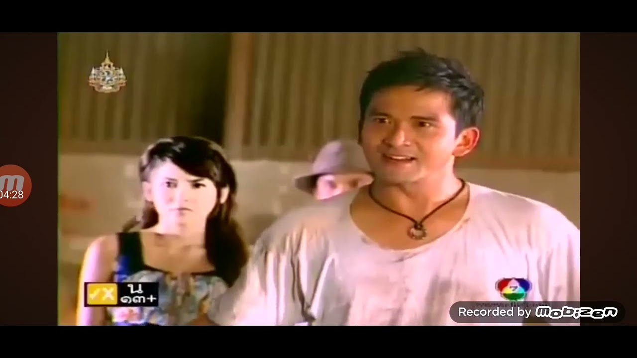 คมแฝก2