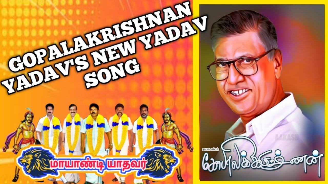 New Yadav song of  Aiya M. Gopalakrishnan Yadav