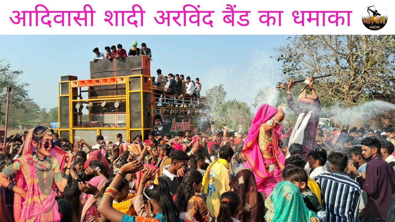 अरविंद बैंड का सुपरहिट विडियो निवाली मन्सुर मे // arvind band superhit video niwali mansur me 2025 💃