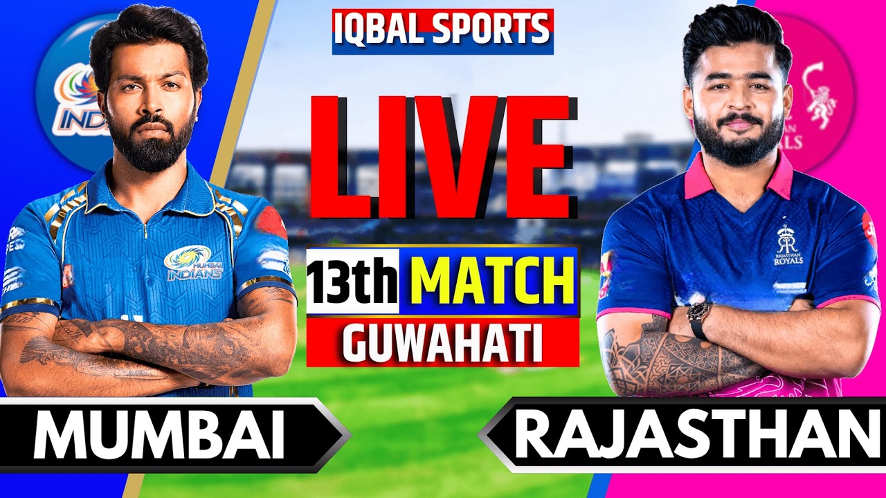 🔴LIVE: MI vs RR, IPL 2026 13th Match | Mumbai vs Rajasthan Live | Iqbal Sports | Live Match Today