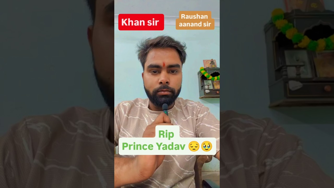 RIP Prince Yadav 😔🥹#raushananandsir #princeyadavdeath #youtubeshorts #viral #shorts #news #yt