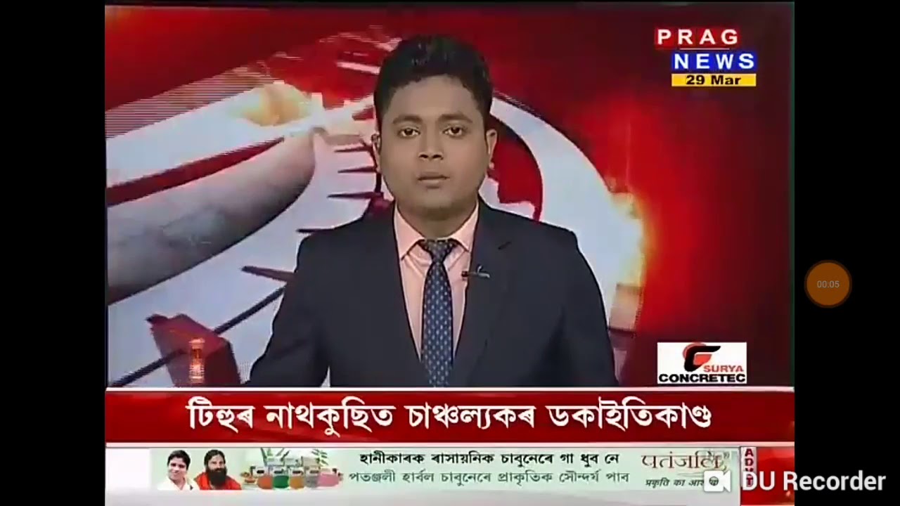 Naharkatia MLA