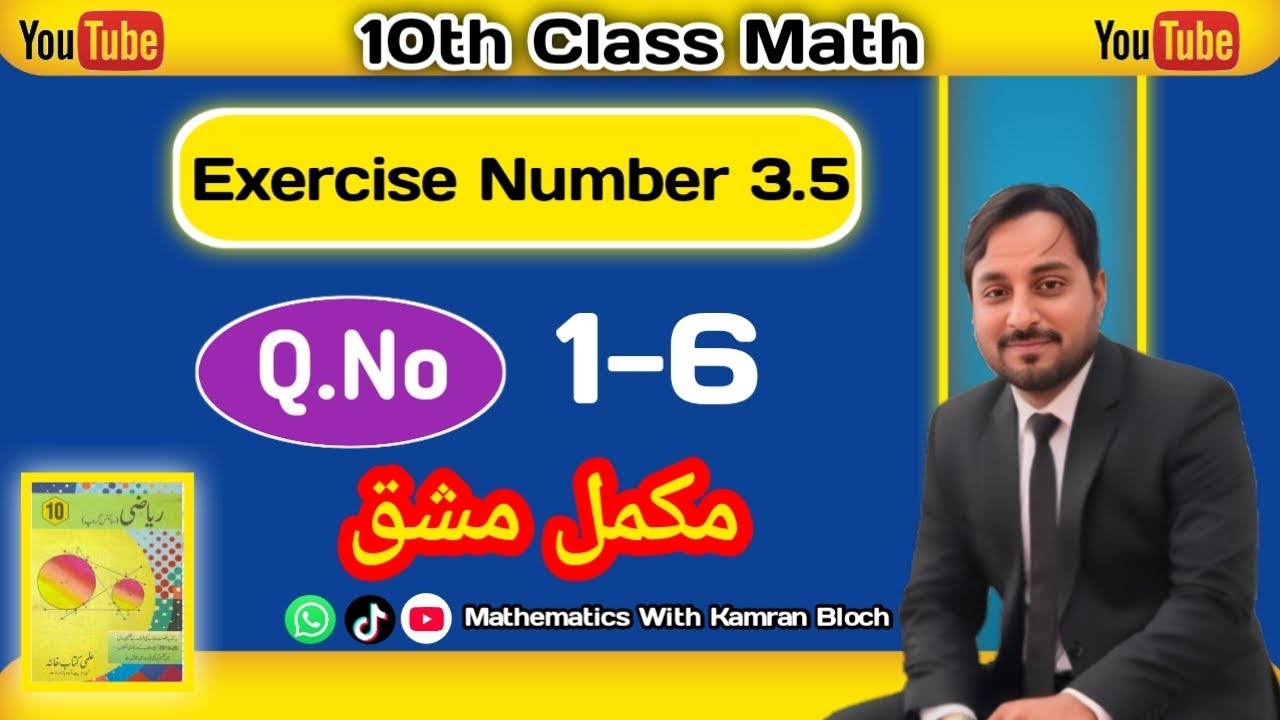 10th Class Math Complete Exercise 3.5 Question No.1-6 | Complete Ex 3.5 Q No.1-6 Class 10 Math