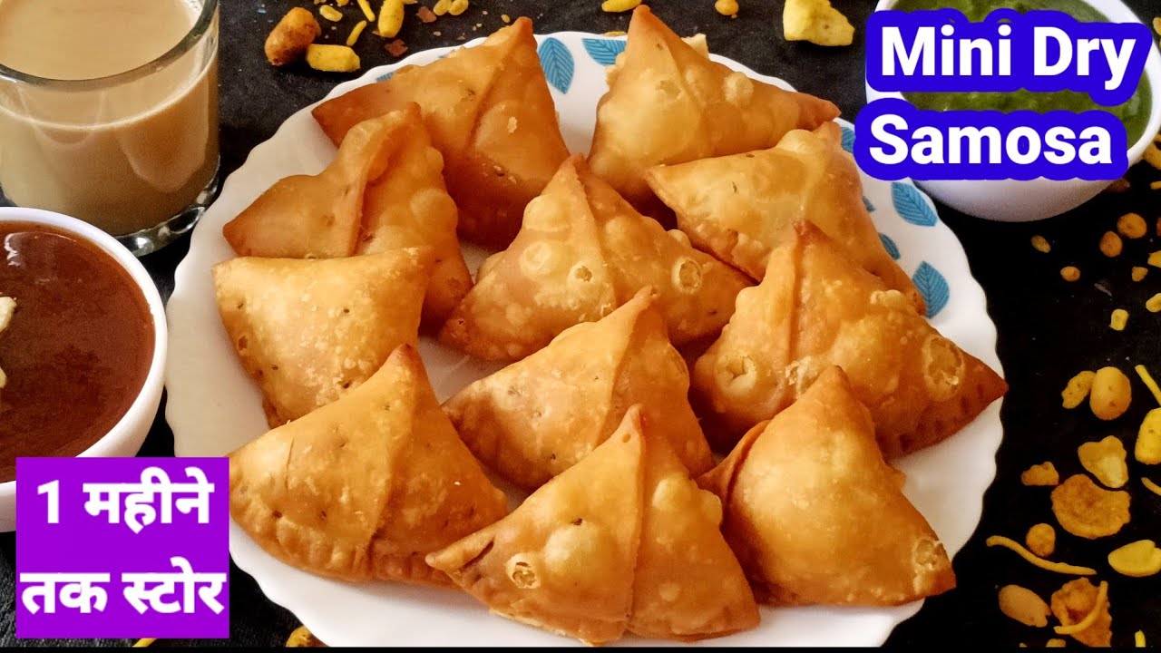 बाजार से सस्ते क्रिस्पी समोसे ,जो महीने भर ताजा रहे, Dry Samose,