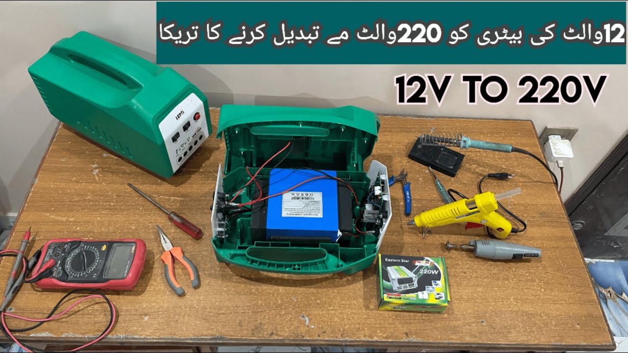 DIY Portable Power Station | 12V Lemi Battery ko 220V Mein Convert Kaise Kare