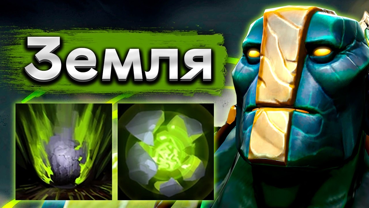 Как же он байтит! Саппорт Earth Spirit - 7.40 DOTA 2