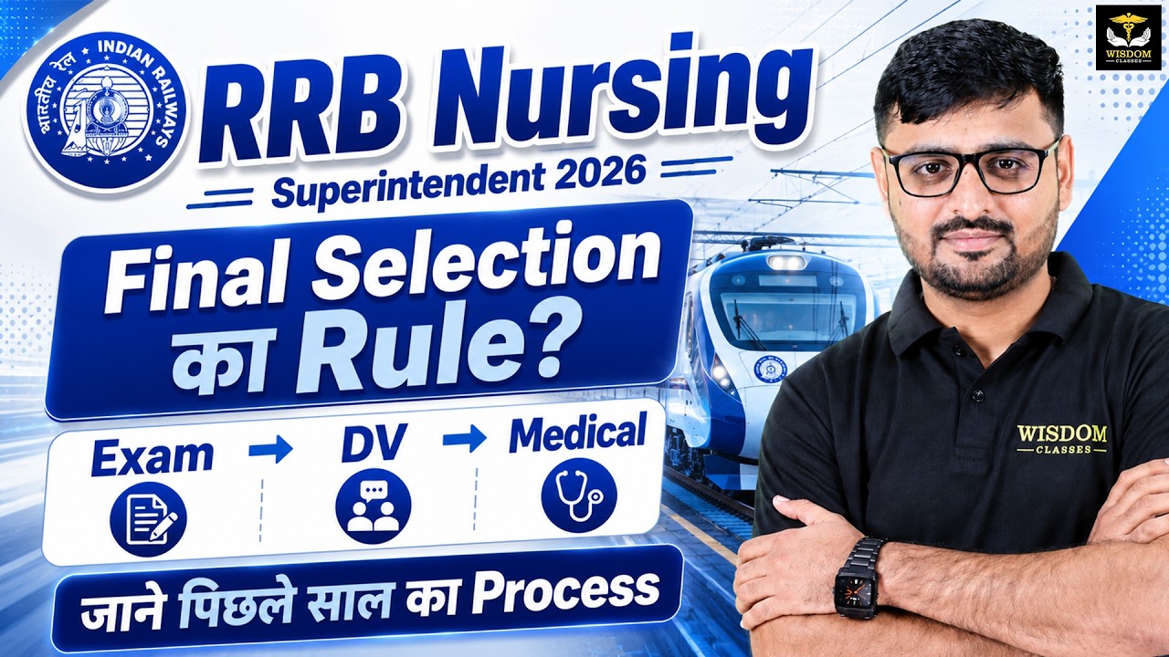 RRB Superintendent | RRB Recruitment 2026 Final Selection? Previous Year Process by Nitin Sir