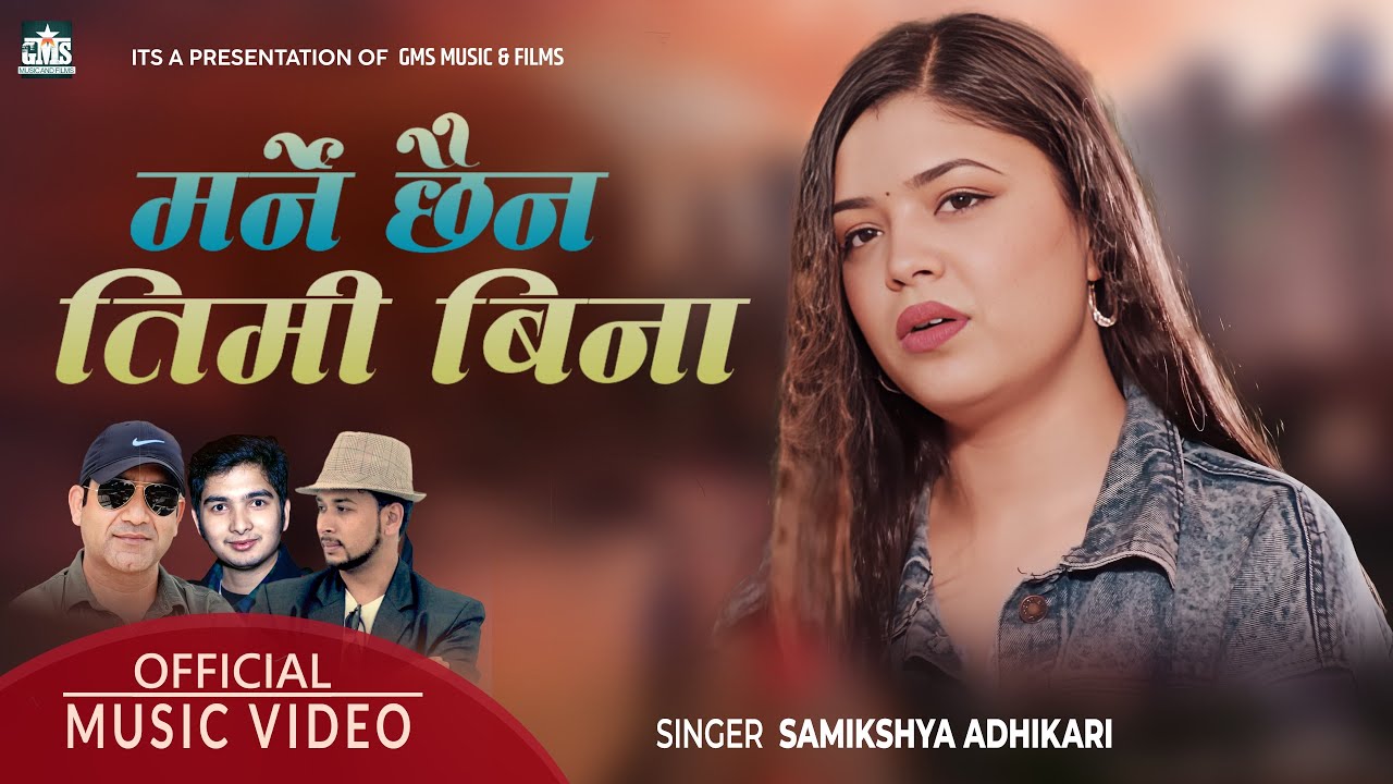 Marne Chhaina Timi Bina - Samikshya Adhikari &bull; Kishor Pokhrel &bull; Ramesh A Kadariya .New Mv 2023