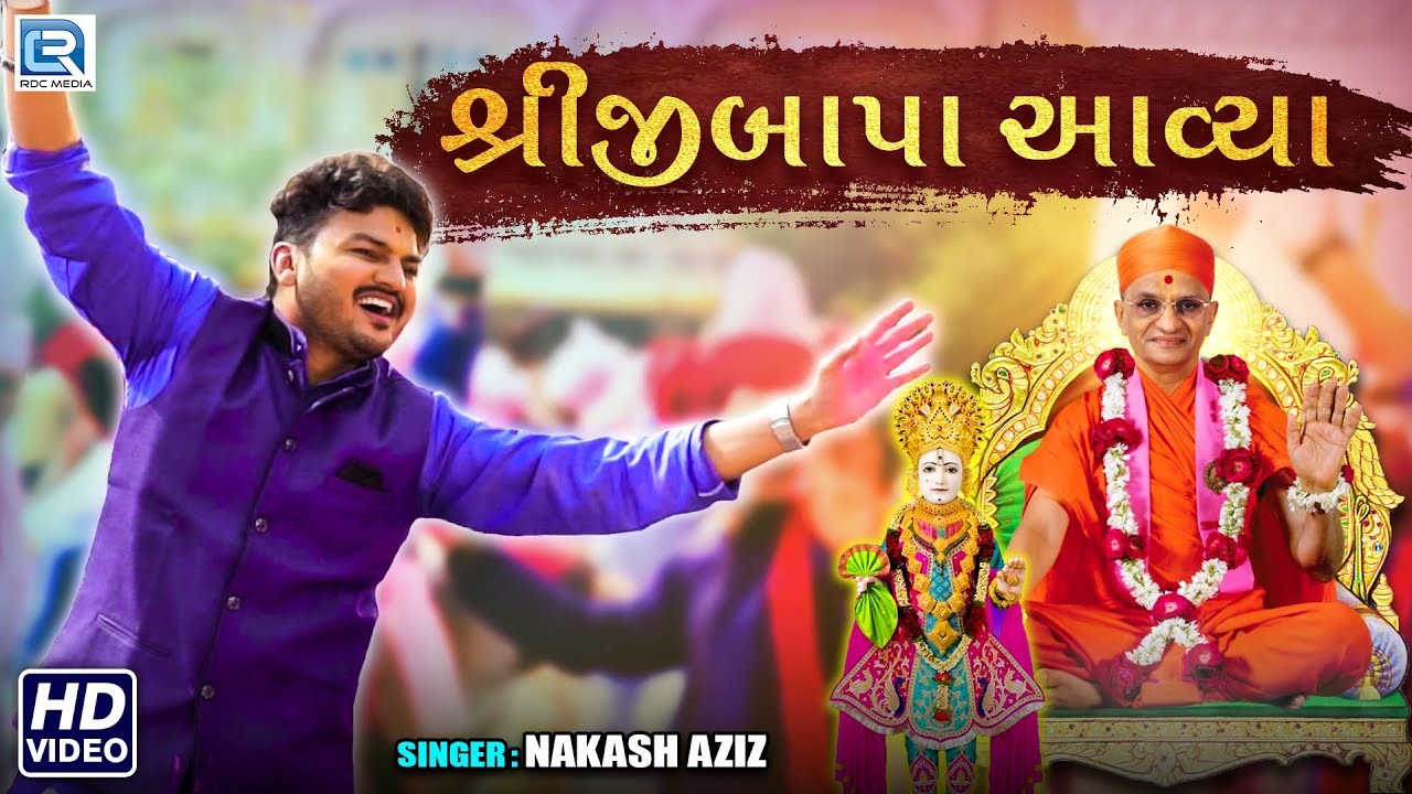 Shreeji Bapa Aavya || VIDEO SONG || Saurabh Rajyaguru || Nakash Aziz || New Gujarati Song 2019