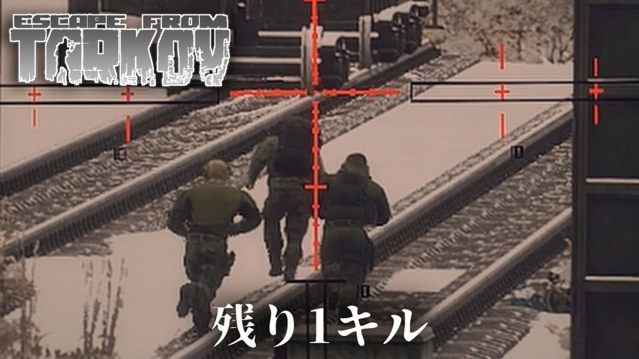 【EFT】サイコスナイパーは最高スナイパー　