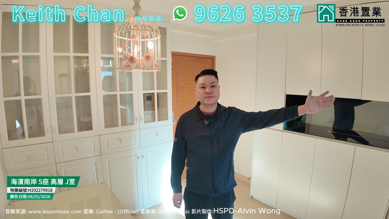 【Keith「置」筍推介】海濱南岸5座高層J室
