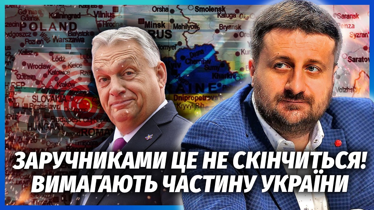 ЗАГОРОДНИЙ: Это месть! ВОТ ЗАЧЕМ ОРБАН ЗАХВАТИЛ УКРАИНЦЕВ. Атаковали МАДЯРА. Переписали КАРТУ ГРАНИЦ