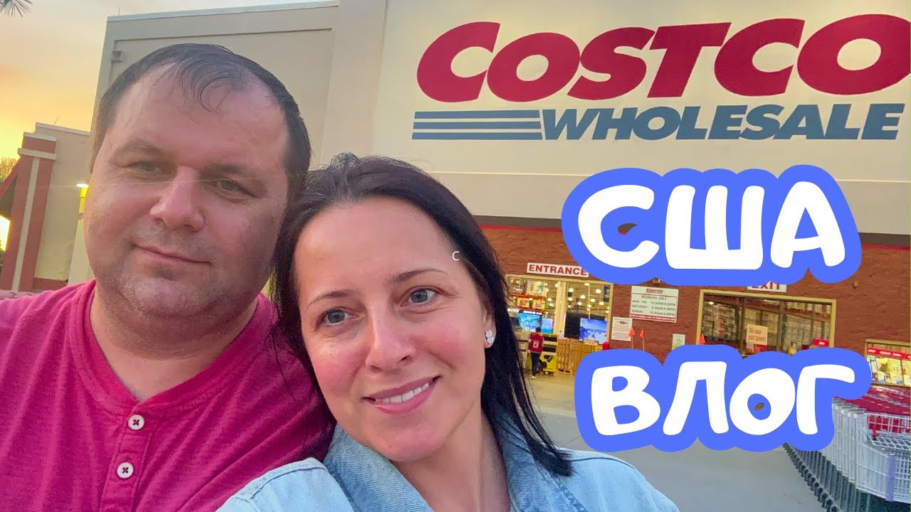 США Неожиданная ЗАКУПКА в COSTCO на $173 / ЭКСПЕРИМЕНТ с ДЕРЕВЕHСКИМ хлебом