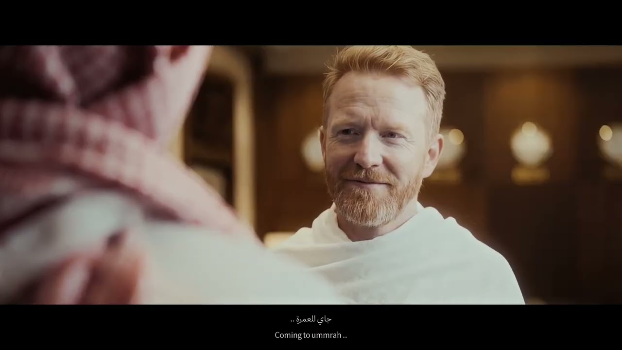 جاي للعمرة؟