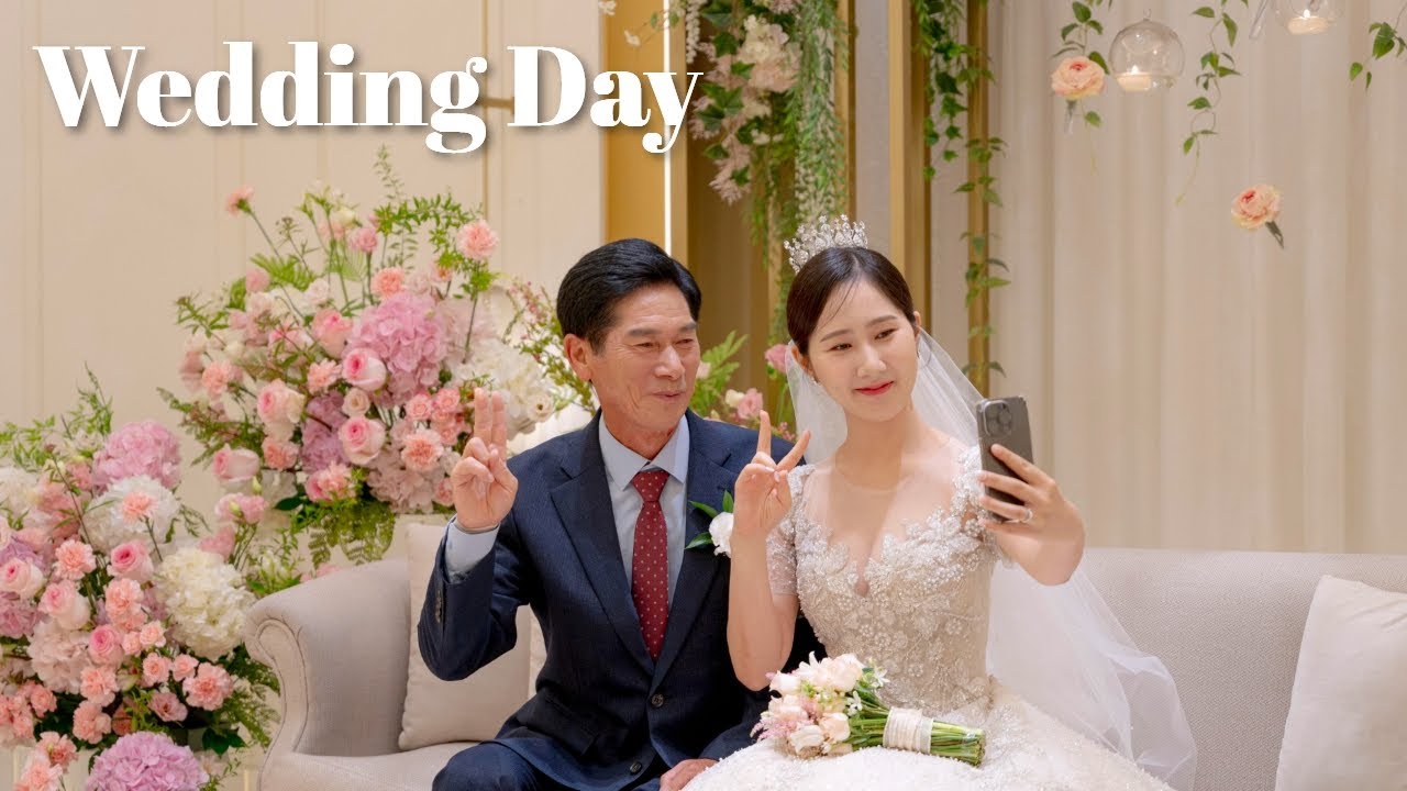 동생 결혼식 브이로그👰🤵 8월의 결혼식이라니..........
