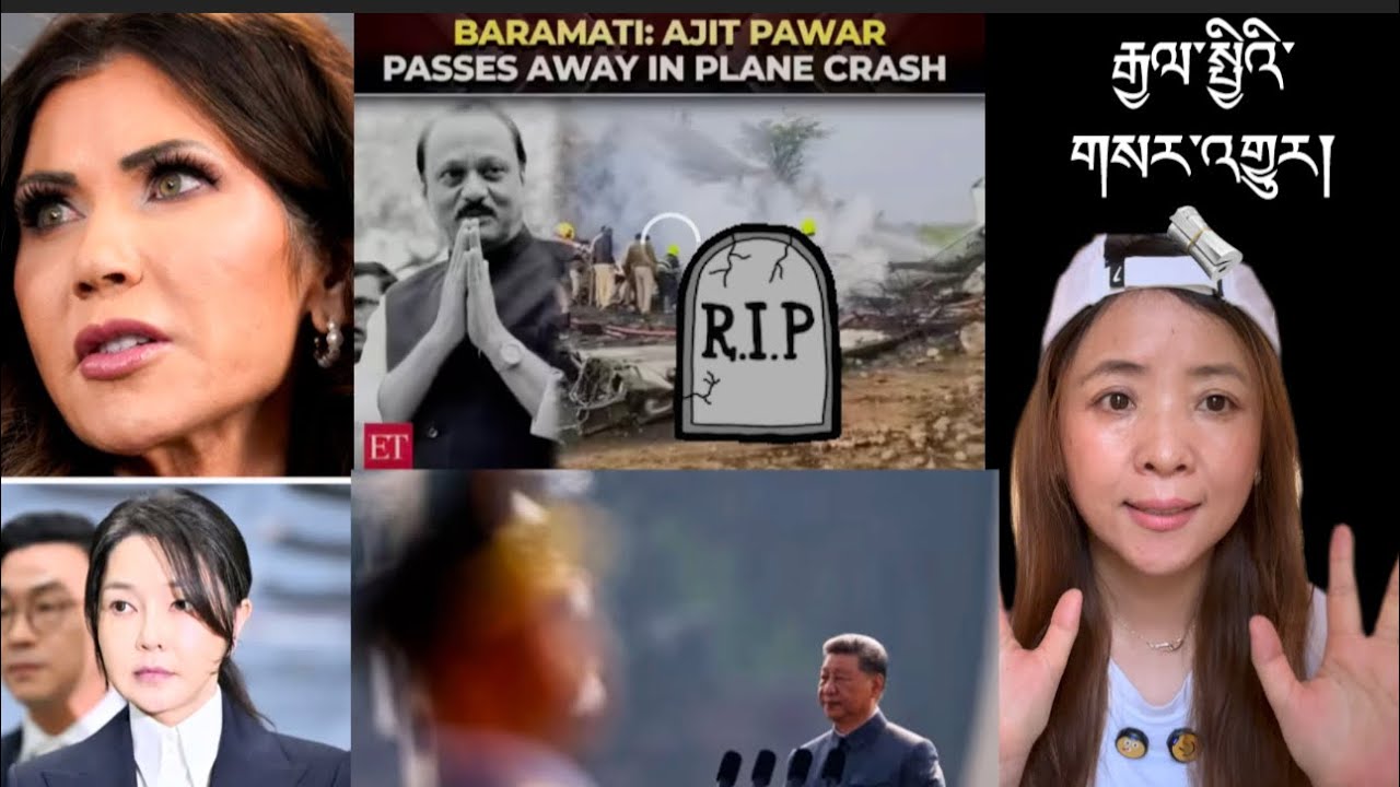 རྒྱལ་སྤྱིའི་གསར་འགྱུར།International Breaking News 🗞️ 28 January 2026