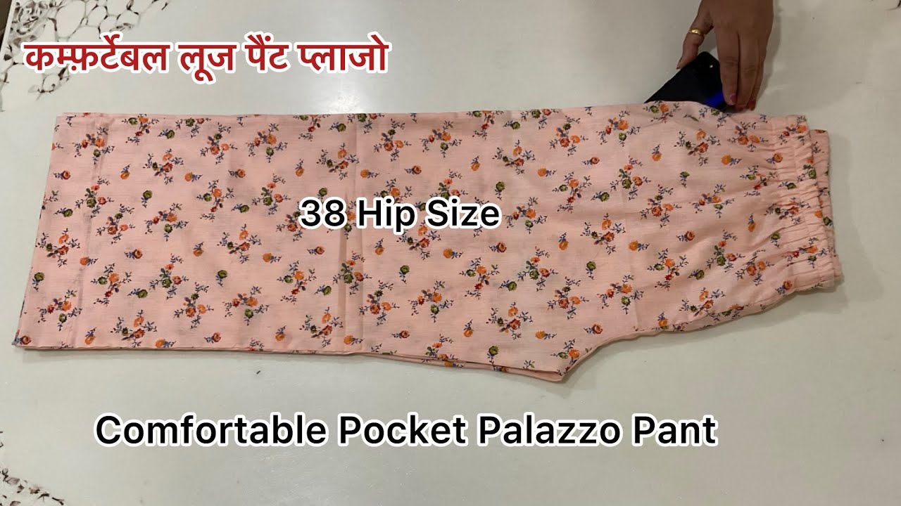 Very Easy Packet Palazzo Pant Cutting and Stitching / ￼ पॉकेट लूज प्लाजो पैंट बनाने का आसान तरीका 
