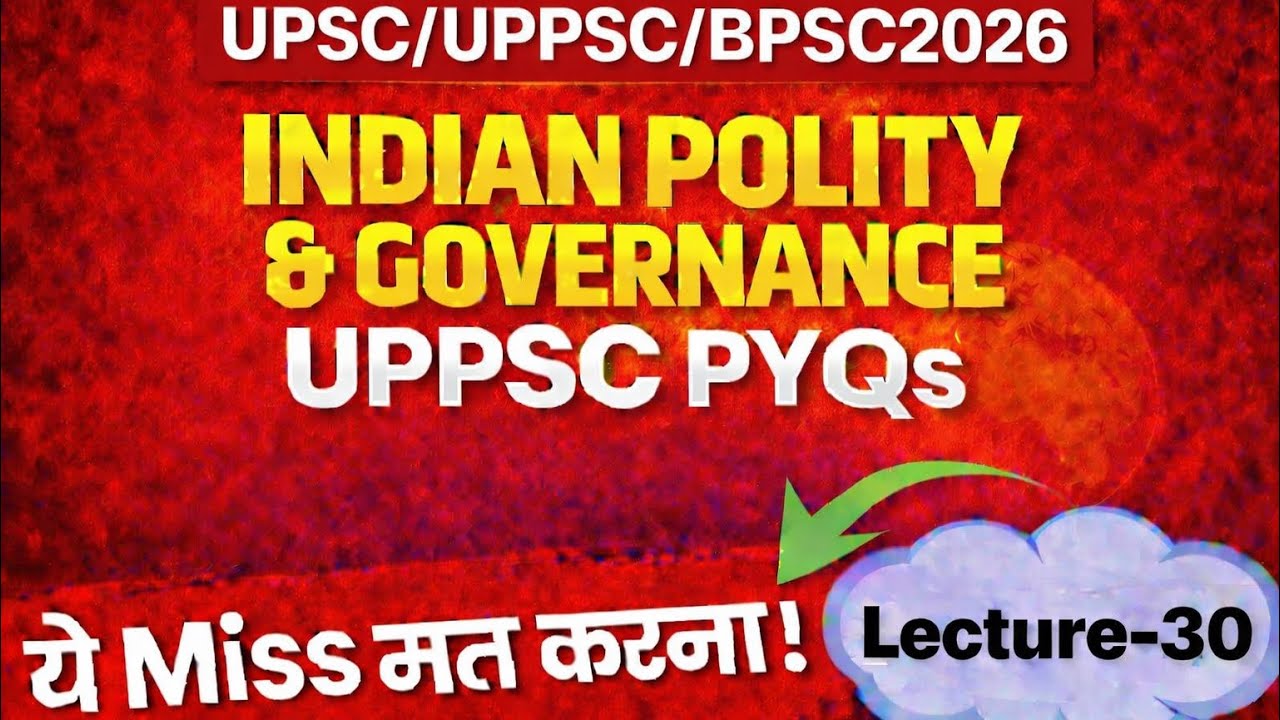 THE PARLIAMENT | संसद | INDIAN POLITY | UPPCS 2026 | RO EXAM | BEO | UPSC | BPSC | UP LEKHPAL | AEDO