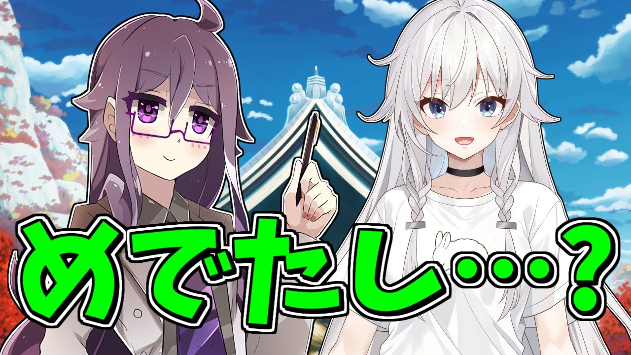 【ゆっくり茶番劇】第9話 これで全部解決…?【バカな天才は魂を抱えて…】