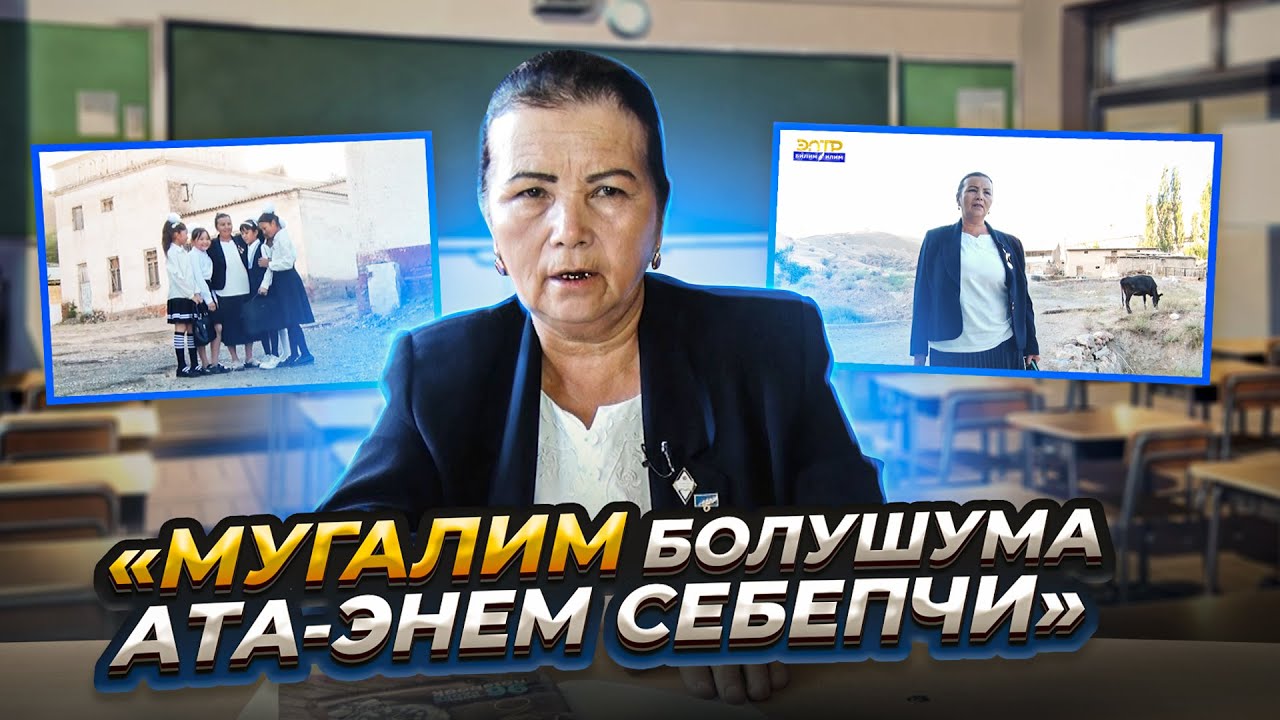 Мавлюда Турдыева: 