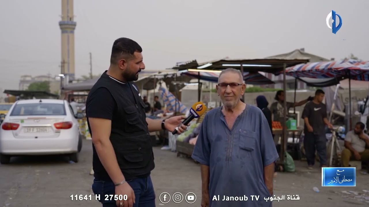 مركز الحلول || نقل الواقع المعيشي لاصحاب المدخل المحدود في منطقة البياع