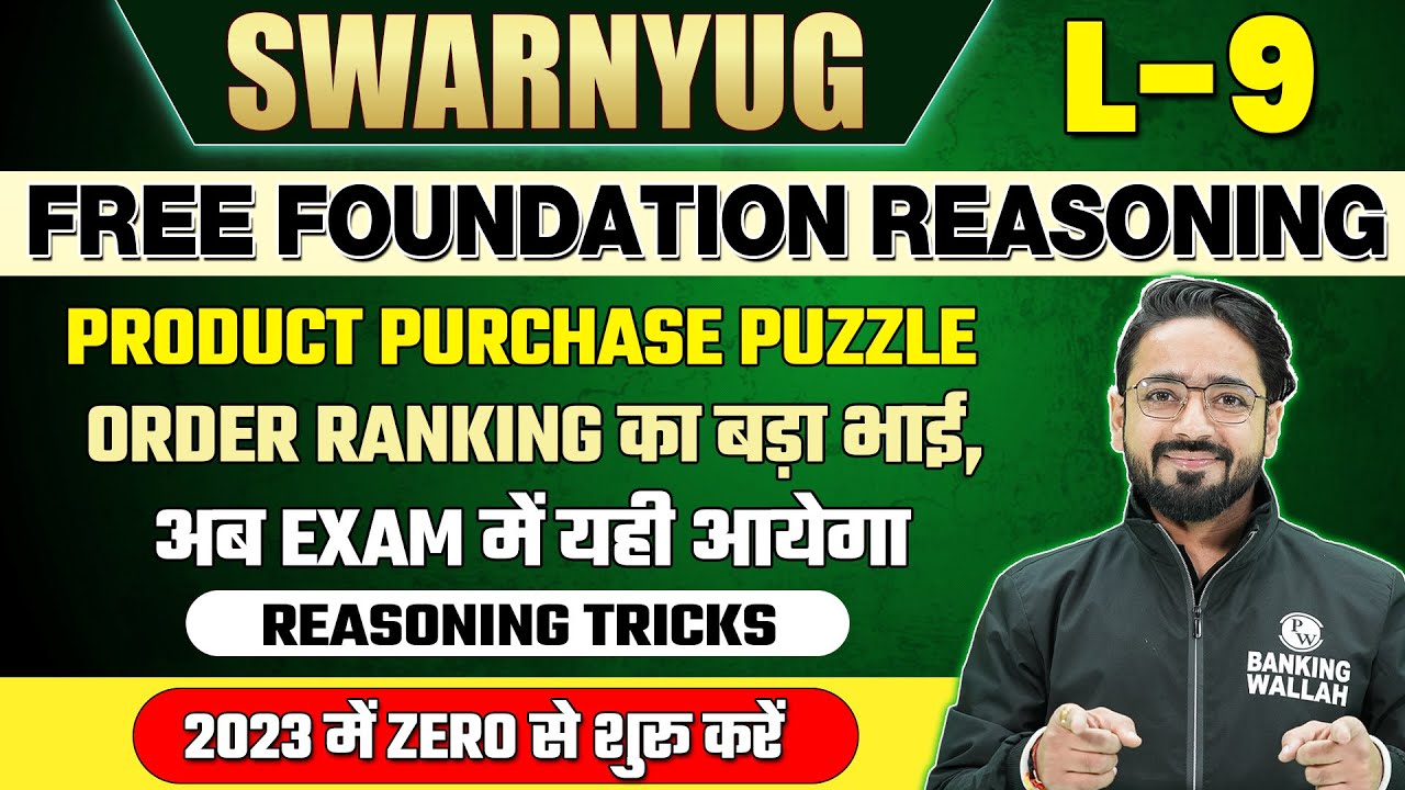Product Purchase Puzzle | Order Ranking | Reasoning by Puneet Sir | Bank Exams