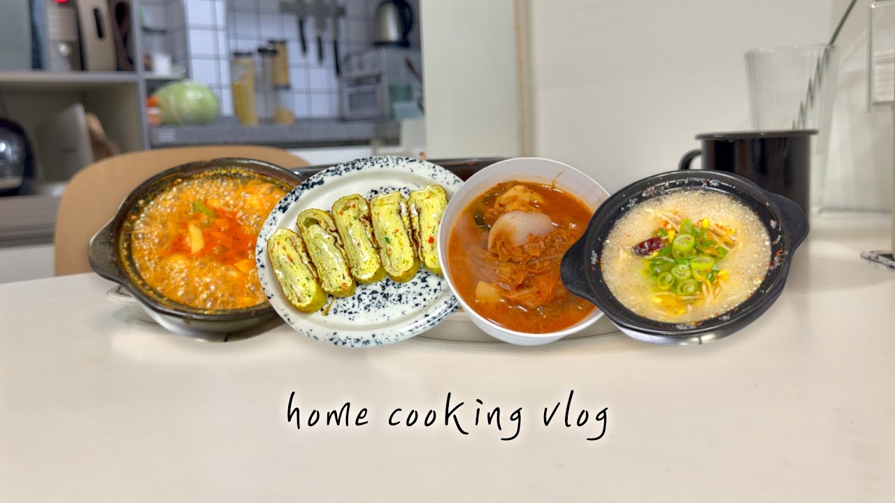 🥘 집밥 vlog | 정말 쉬운 된장찌개&김치찌개&콩나물국 그리고 계란말이