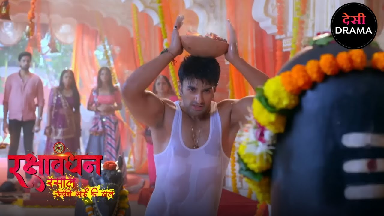 भाई - बहन का अनोखा बंधन | Full Episode 193 | Rakshabandhan | Desi Drama सीरियल | Nyra Banerjee