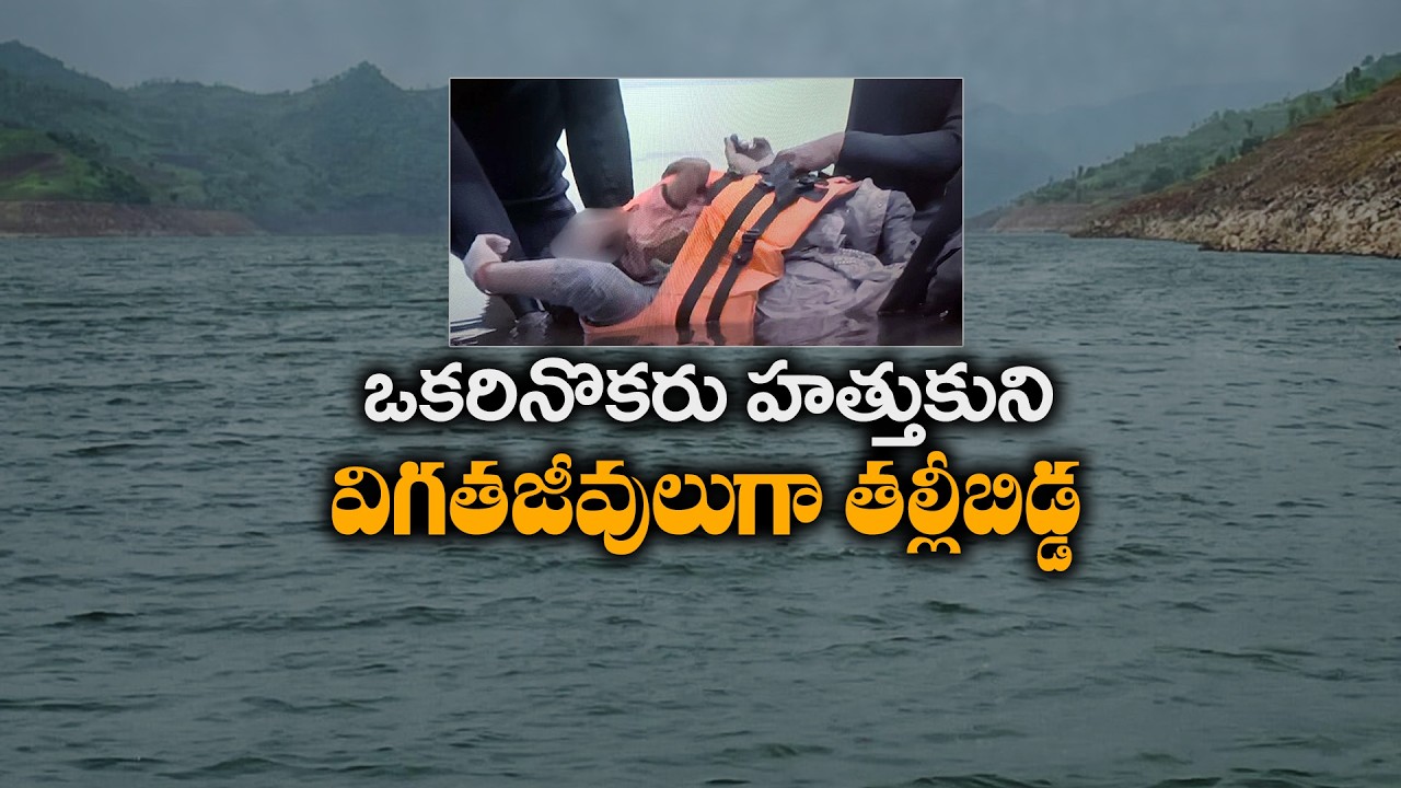 Mother and 4-Year-Old Son Die in Bargi Dam Boat Tragedy