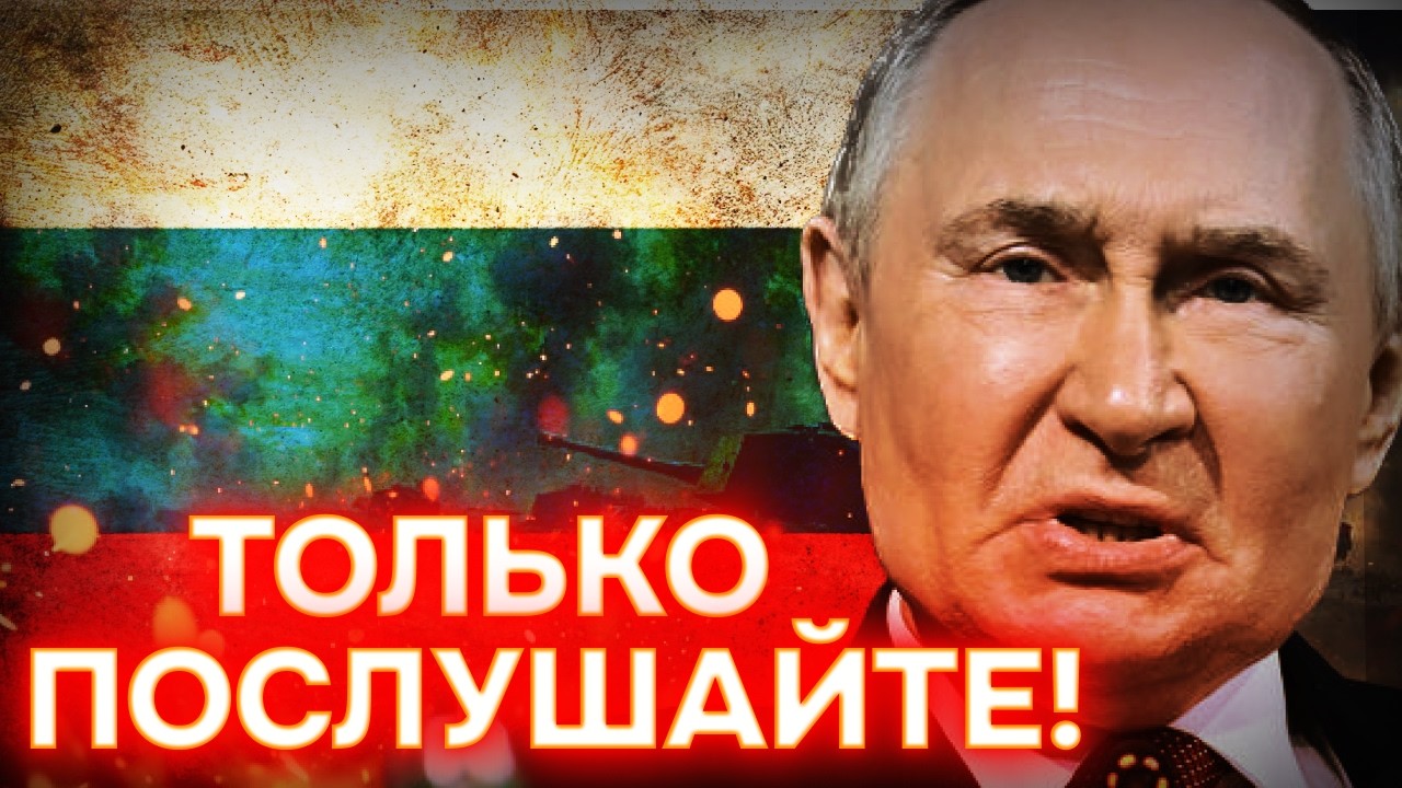 Переговоры под вопросом?! Кремль сделал ставку на войну
