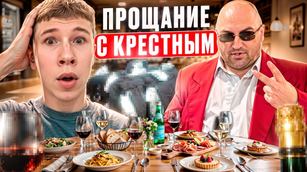 МИСТЕР БИЗНЕС ОБИДЕЛ БОЯРСКОГО 😂 | ИСПОРТИЛ МАШИНУ | ЗАВОЗ