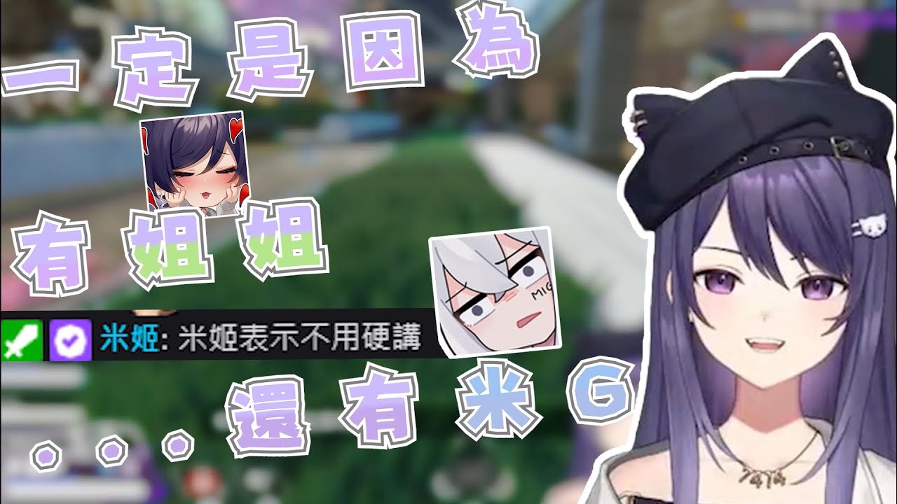 【KSP精華】米G表示不用硬講 Ft.汐Seki、米姬｜2/20 Apex Legends