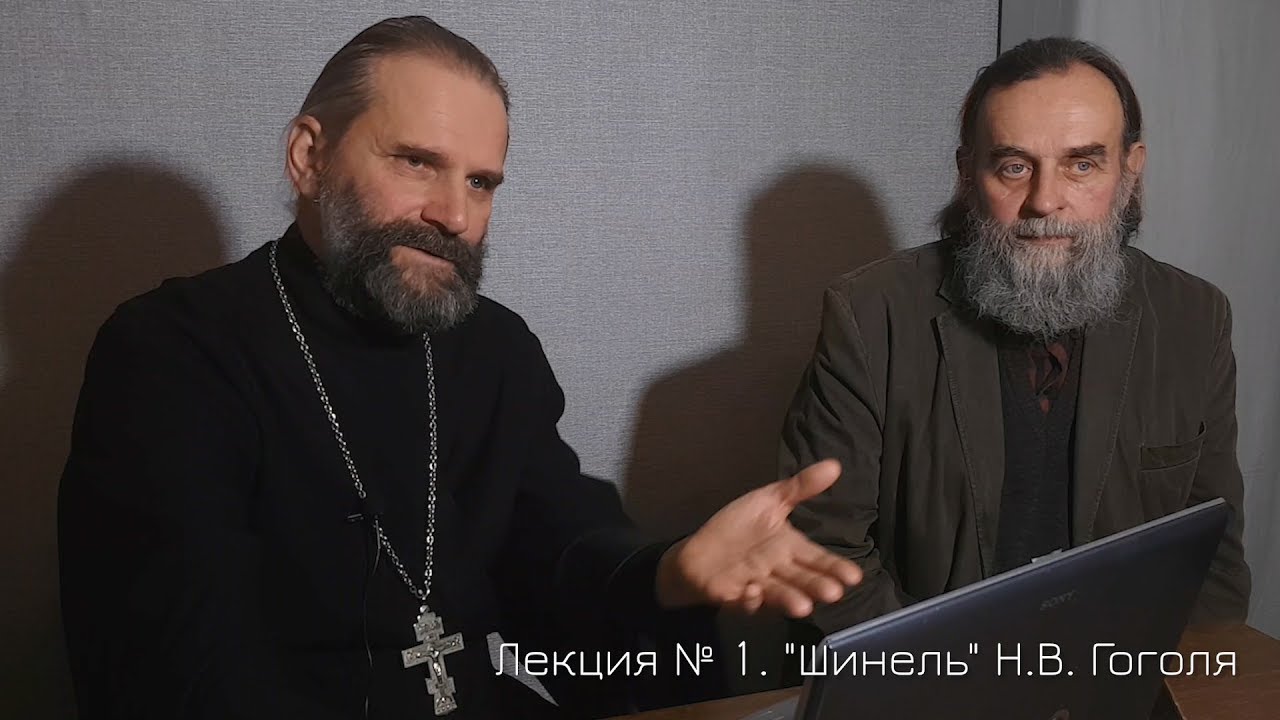 Лекция № 1. 