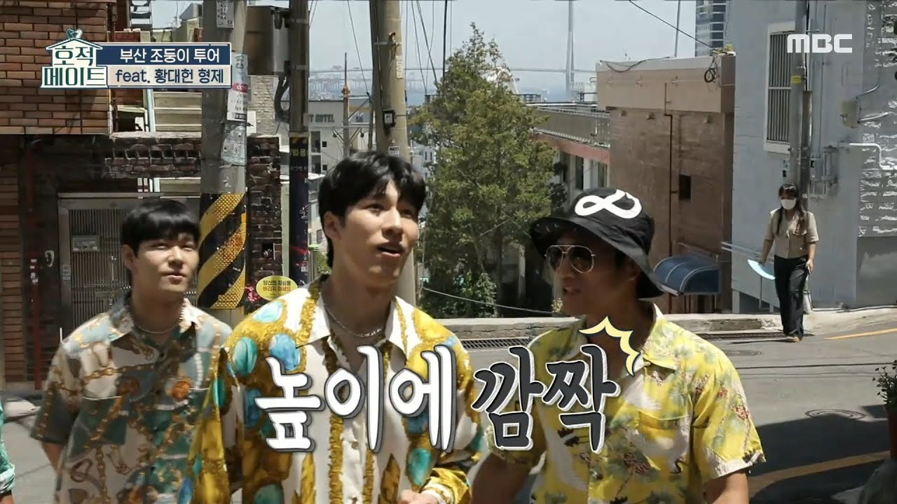 [호적메이트] 대부님 발자취를 따라~👣 168계단 마라톤 신기록에 도전하는 황대헌 형제❗, MBC 220628 방송