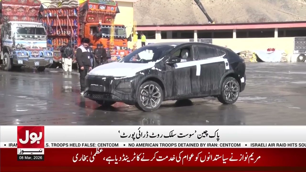 Pak-China Sost Silk Route Dry Port Continuing Operations Throughout The Year | Bol News