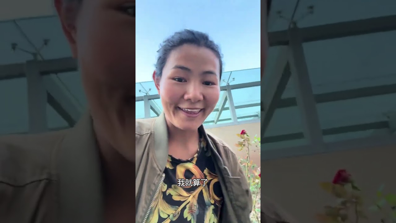 健康才是最重要的#内容太过真实 #原创视频 #vlog日常 #彝家阿作