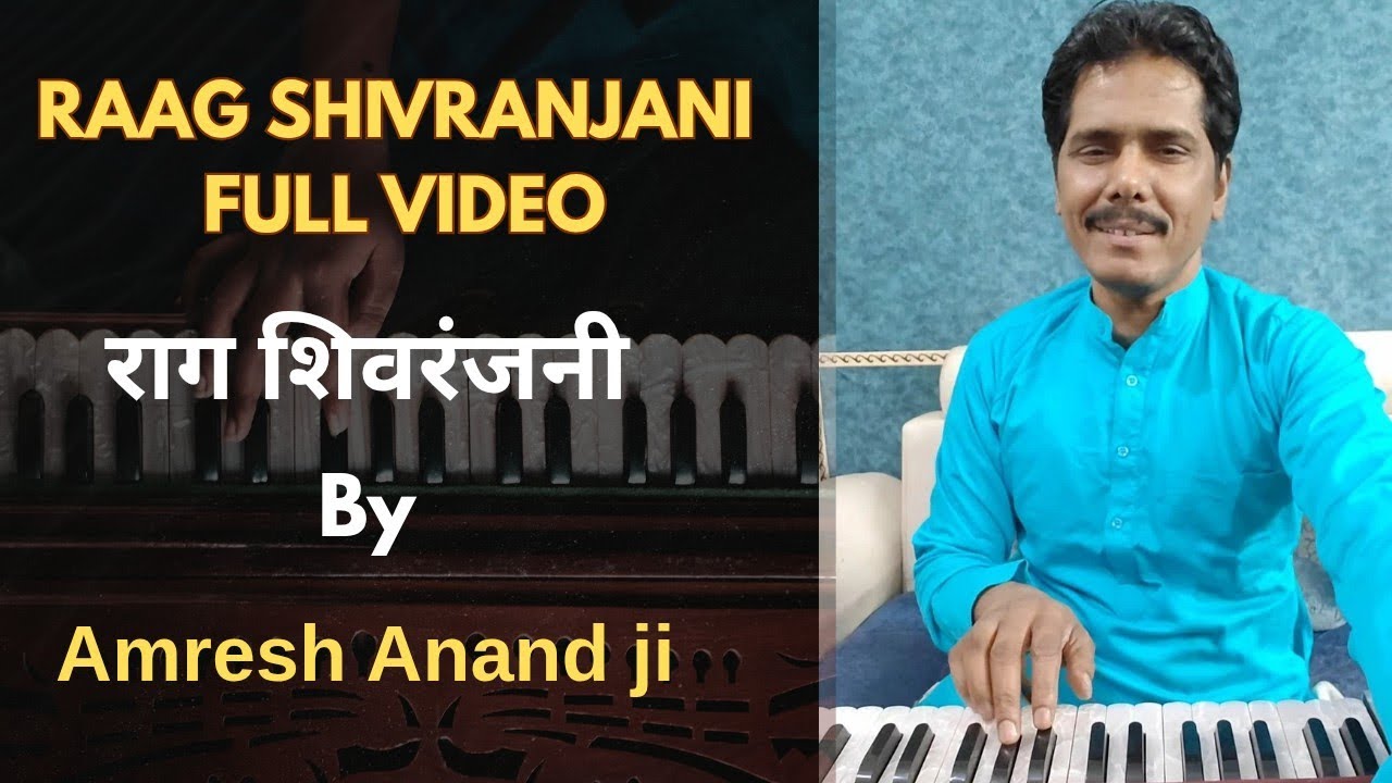 Raag Shivranjani full video 